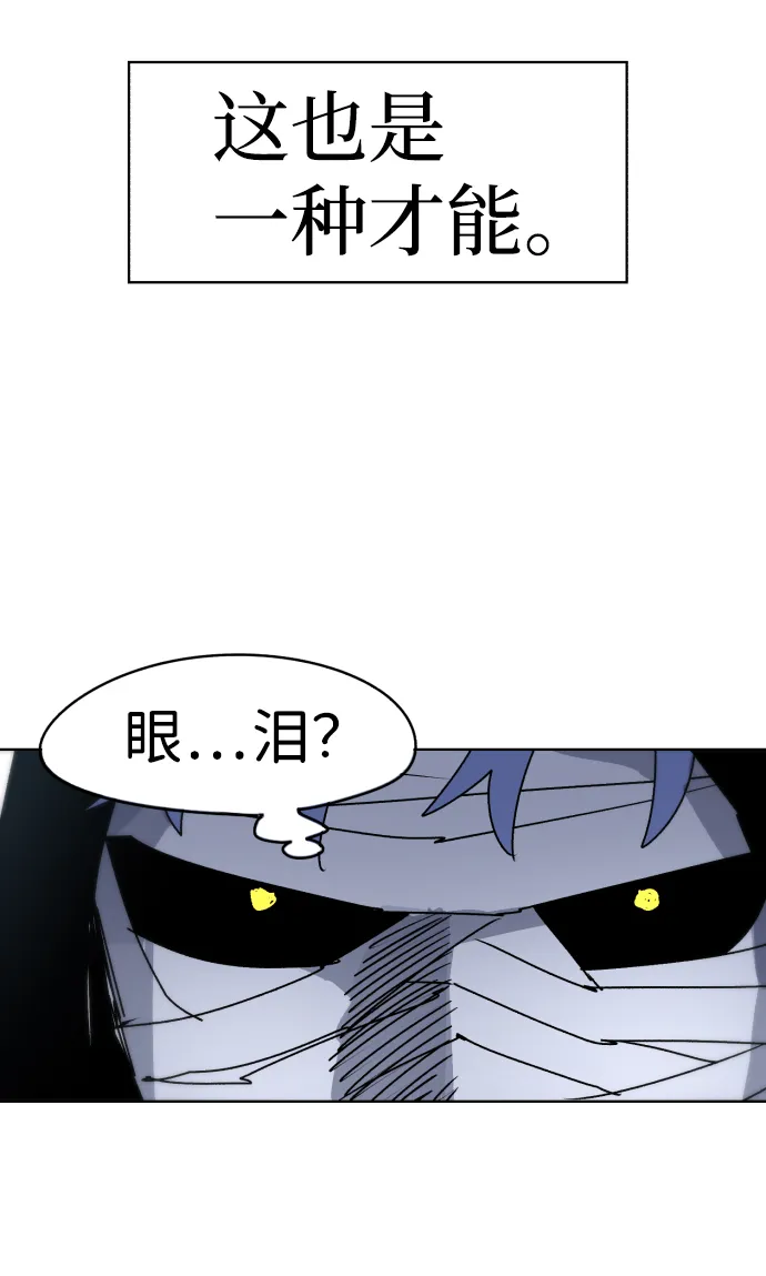 第17话 第60页