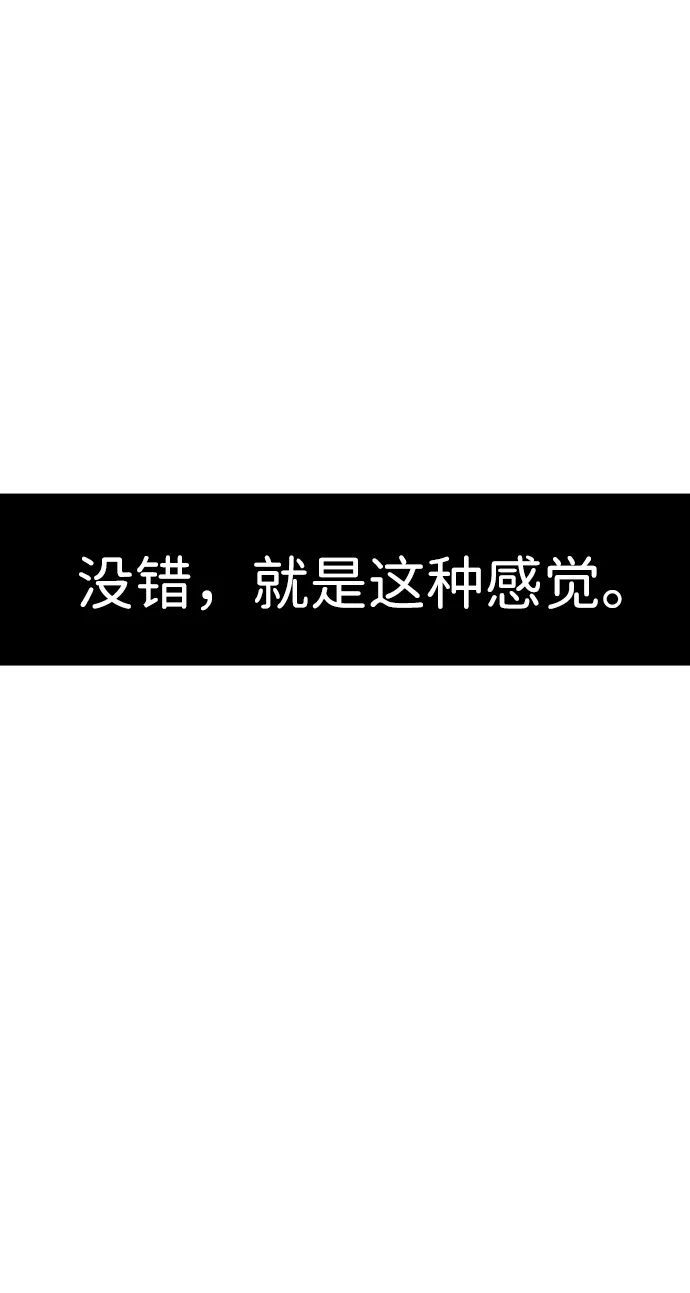 第17话 第61页
