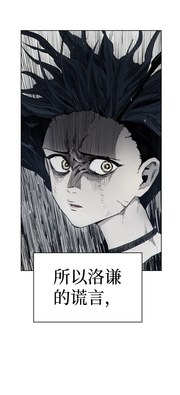第17话 第62页