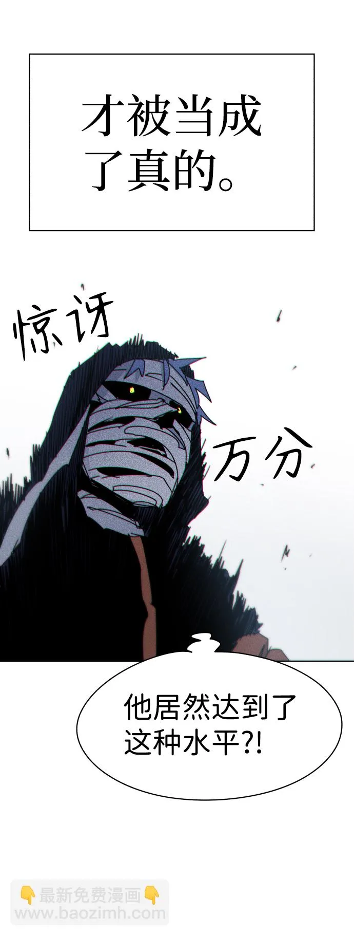 第17话 第64页