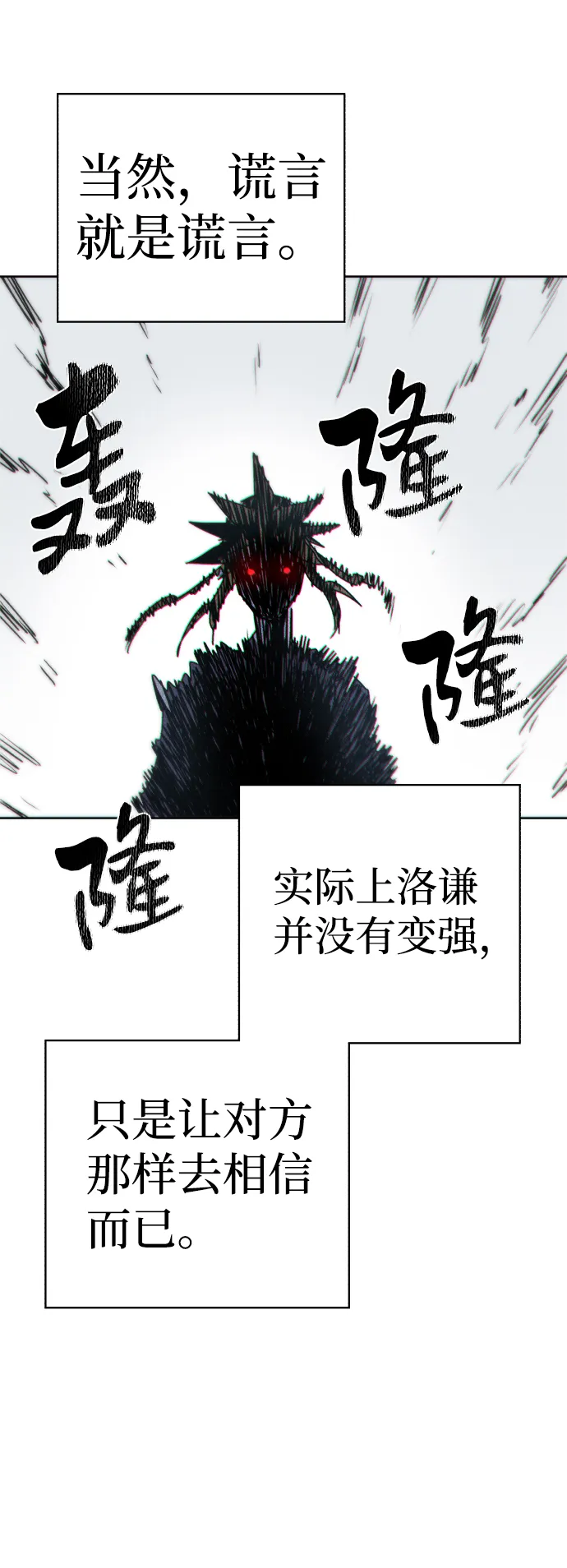第17话 第65页