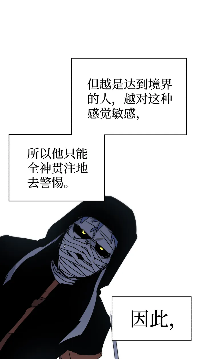 第17话 第66页