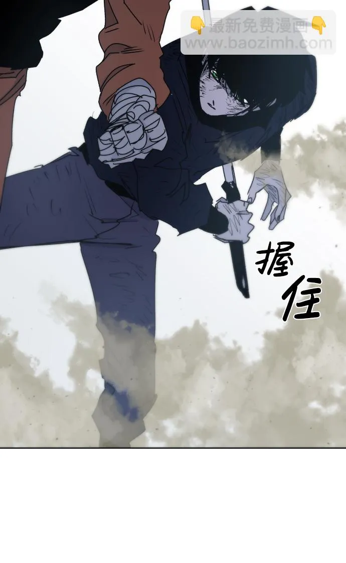 第17话 第67页