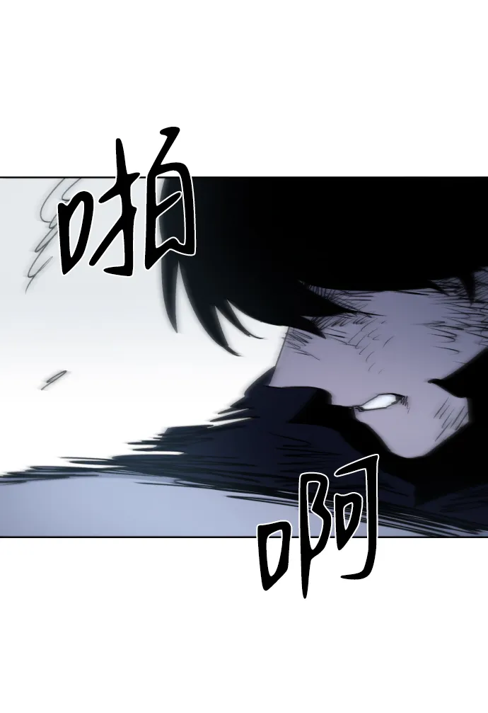 第17话 第68页