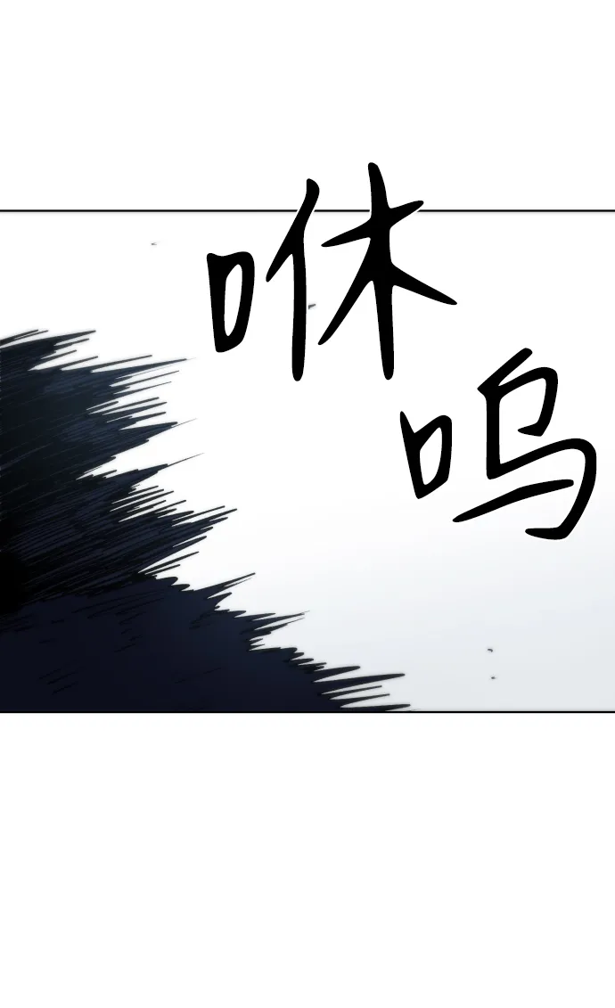 第18话 第5页