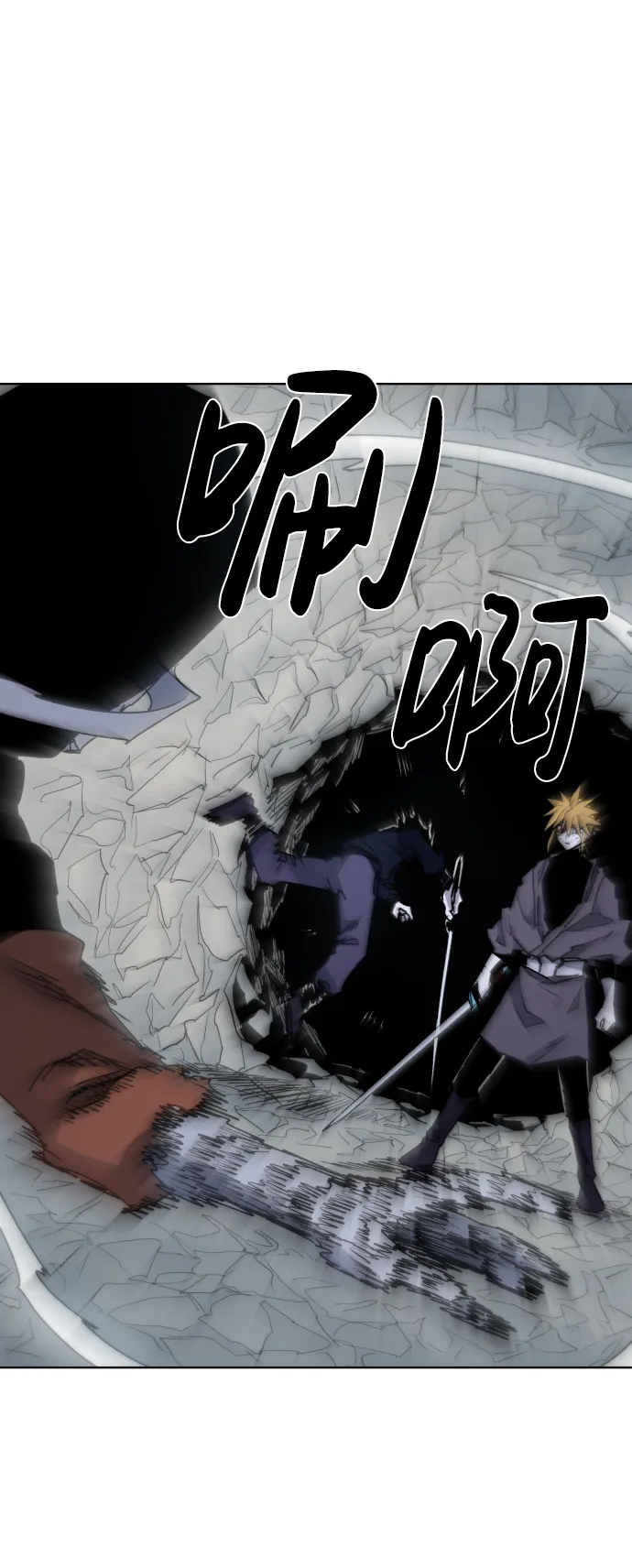 第18话 第6页
