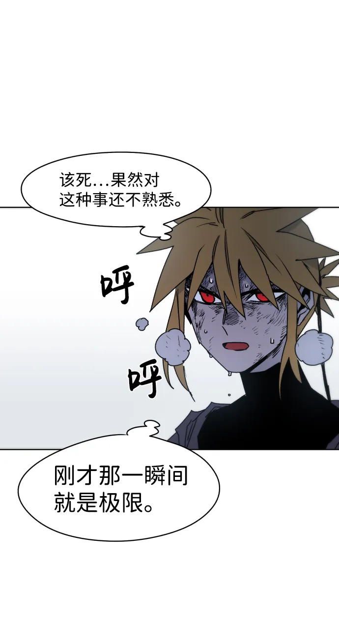 第18话 第10页
