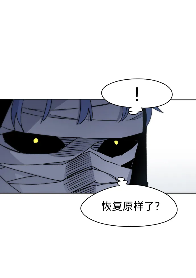第18话 第11页