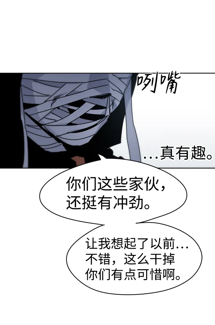 第18话 第12页