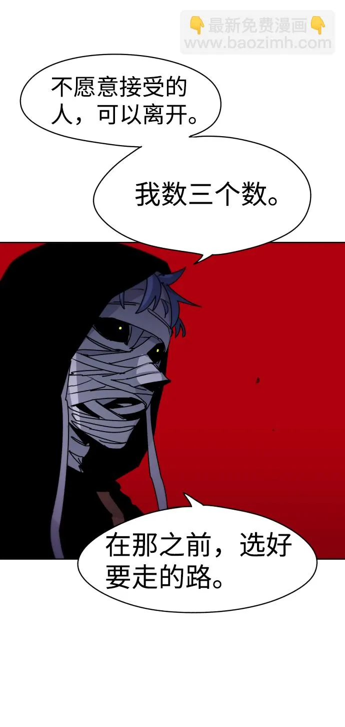 第18话 第16页