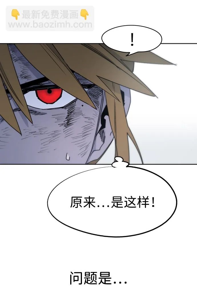 第18话 第19页