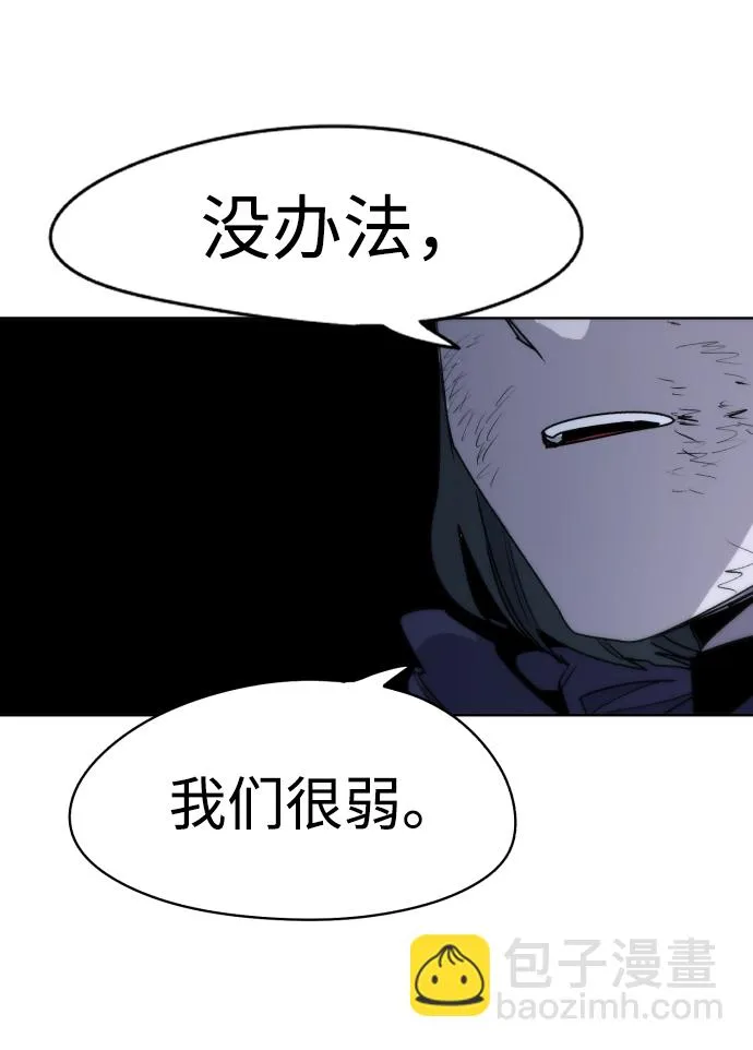 第18话 第20页