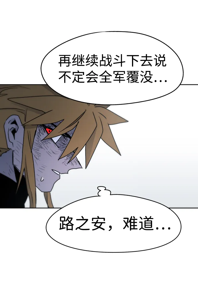 第18话 第22页