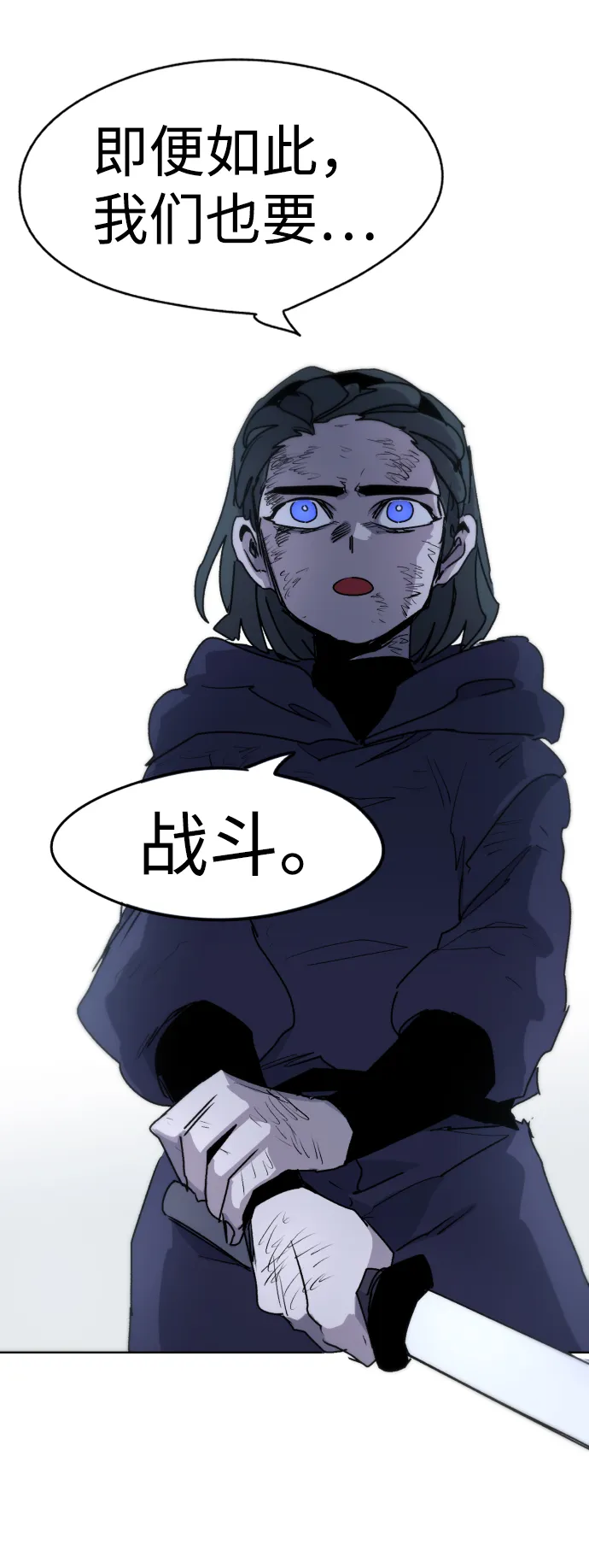 第18话 第26页