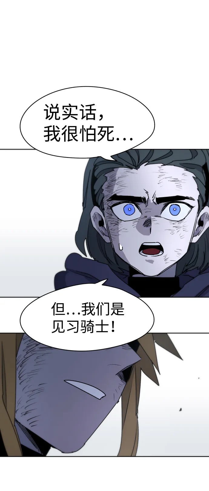 第18话 第27页