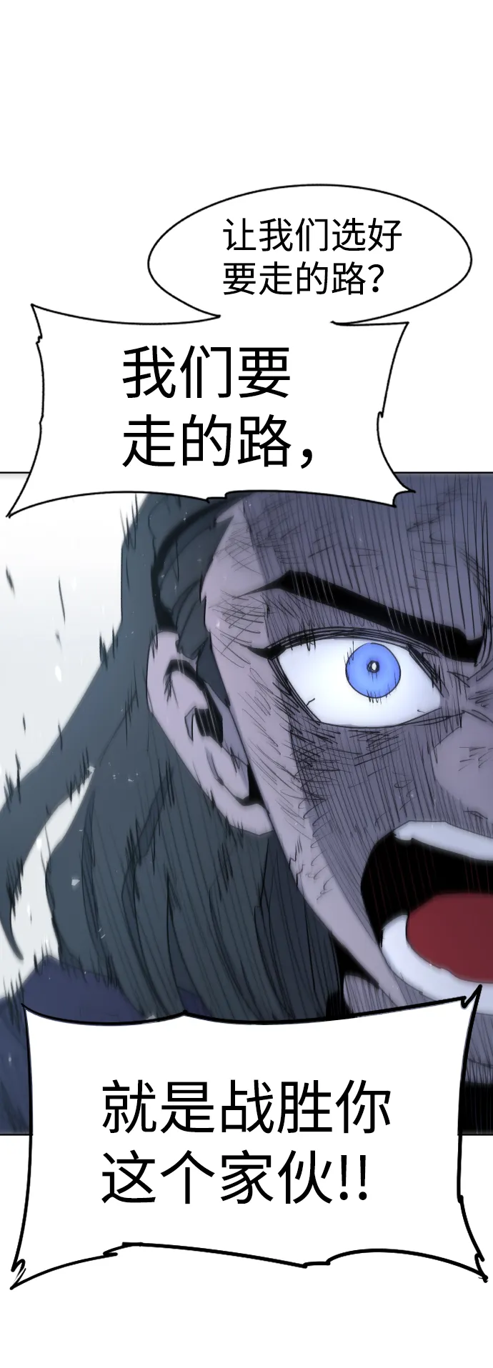 第18话 第28页