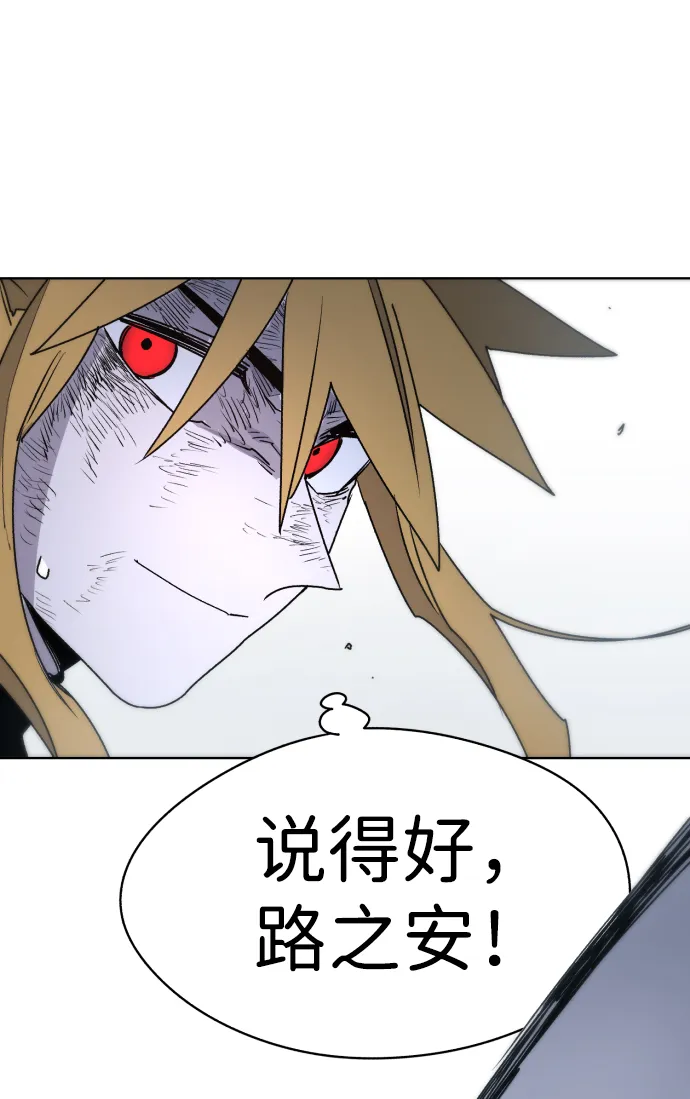 第18话 第29页