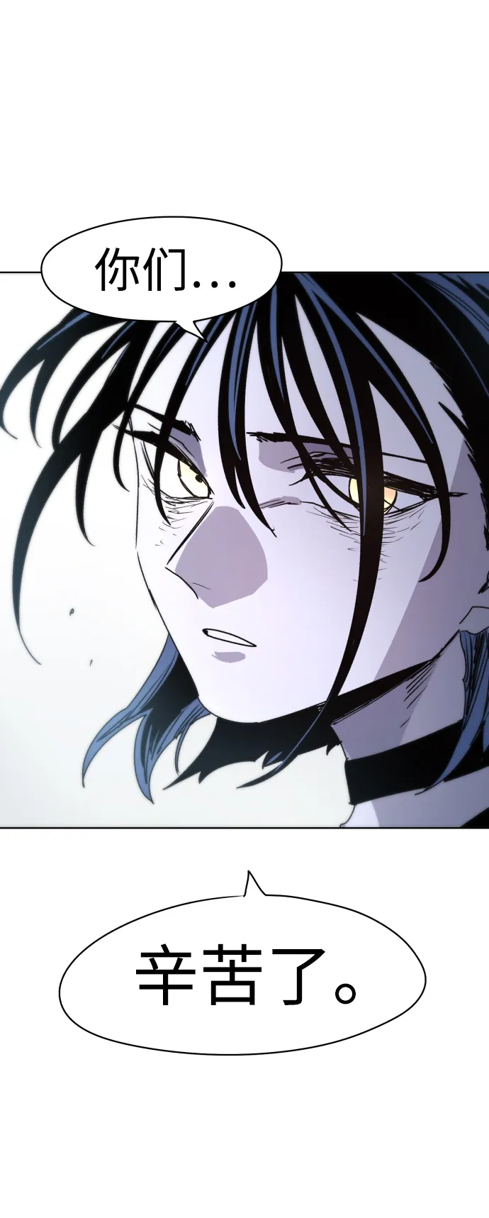 第18话 第35页