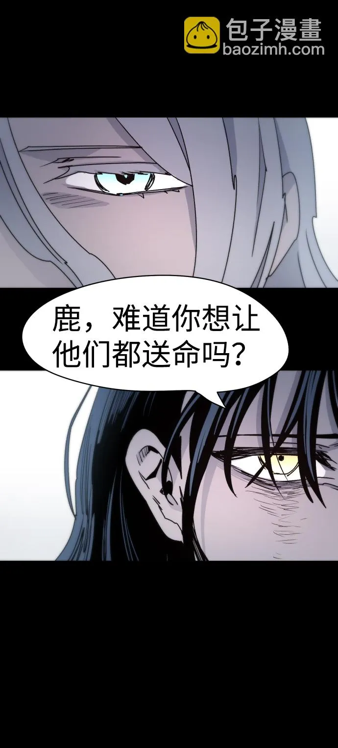 第18话 第41页