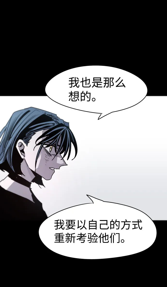 第18话 第43页