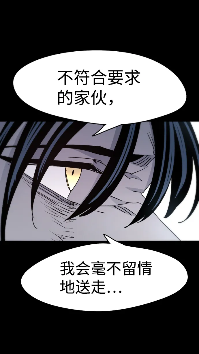 第18话 第44页