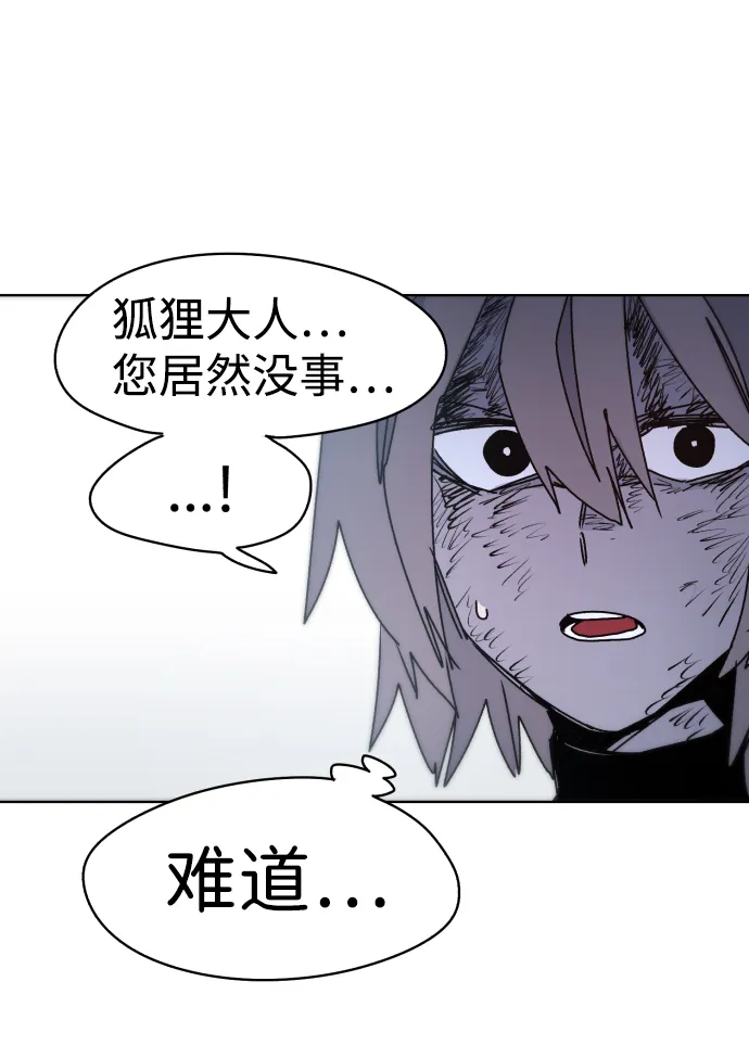 第18话 第48页