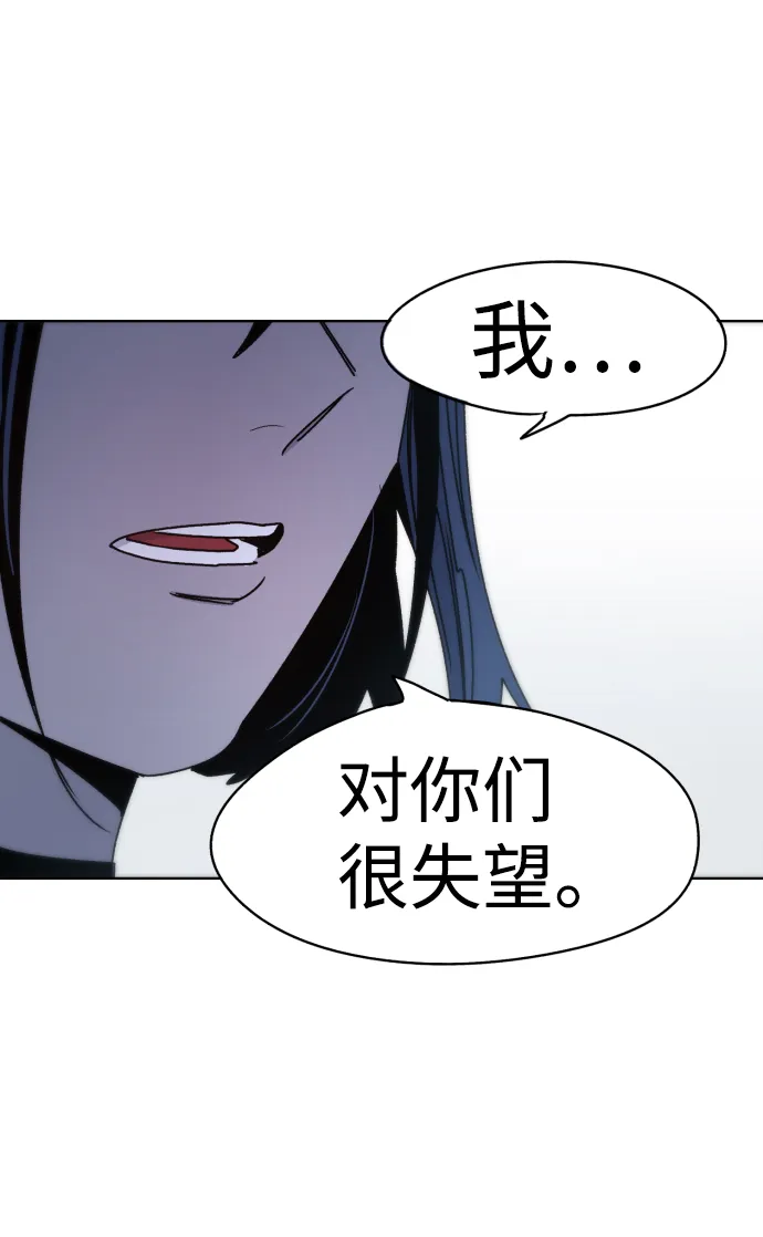 第18话 第49页