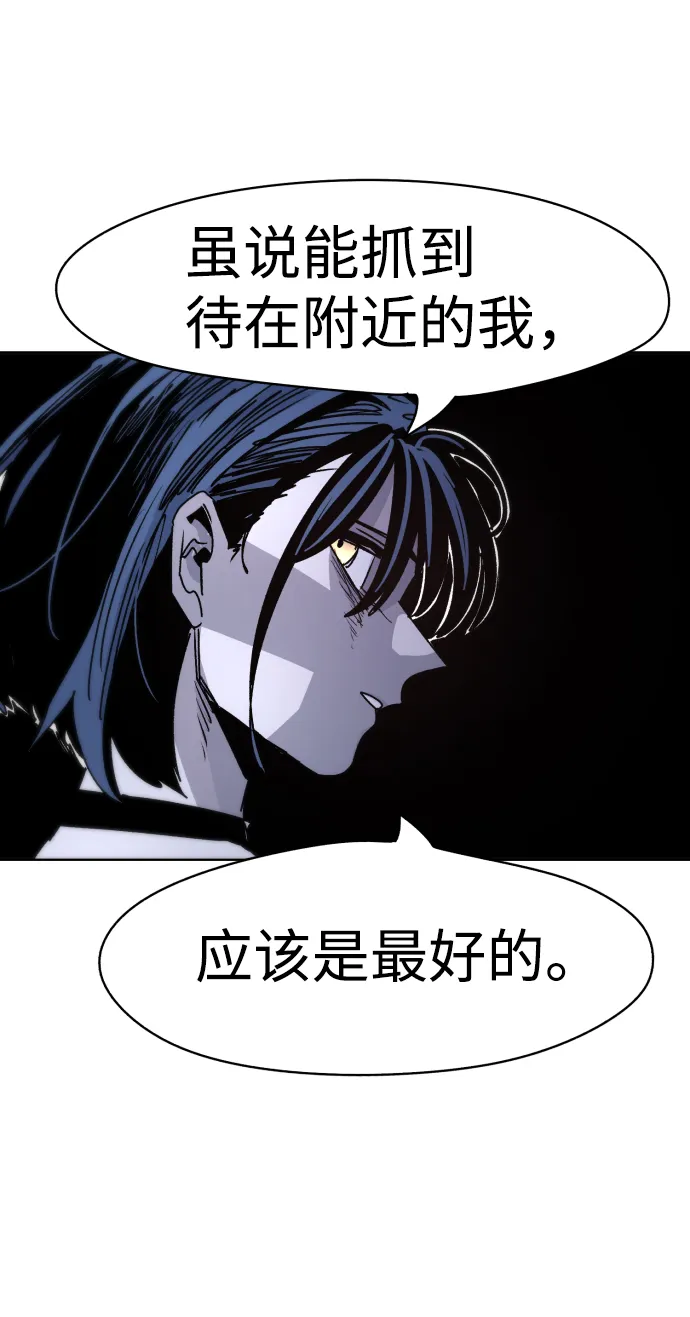 第18话 第51页