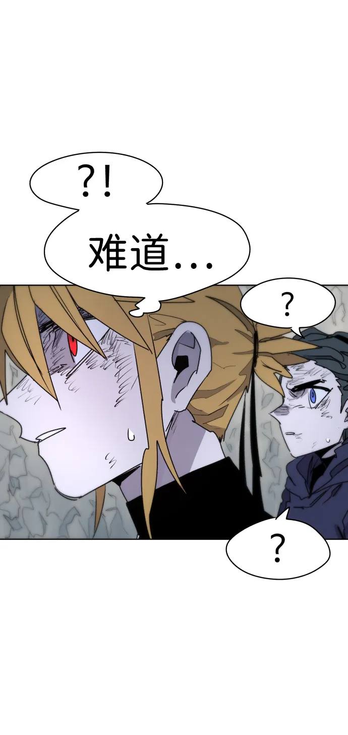 第18话 第52页