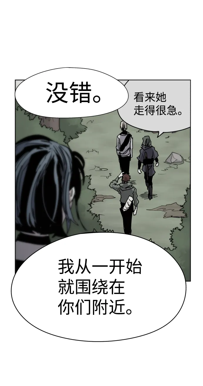 第18话 第53页