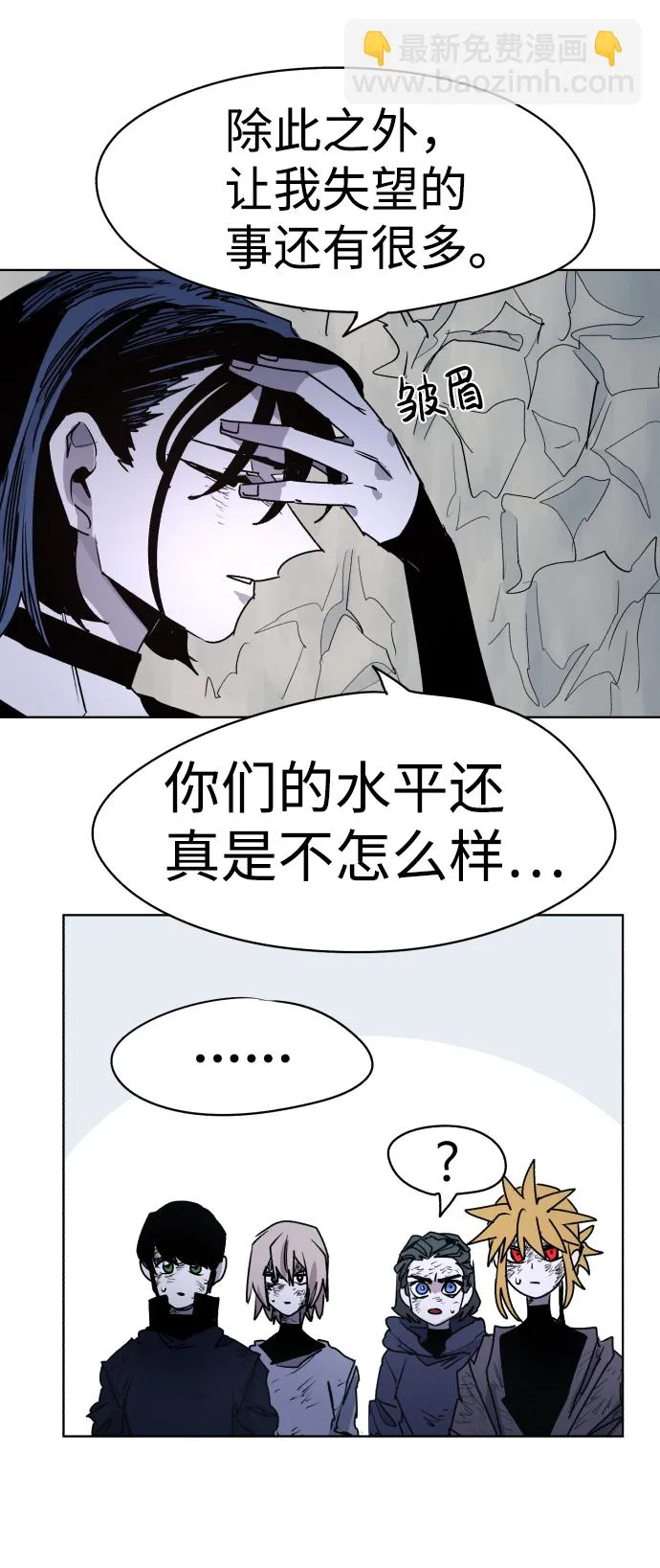 第18话 第55页