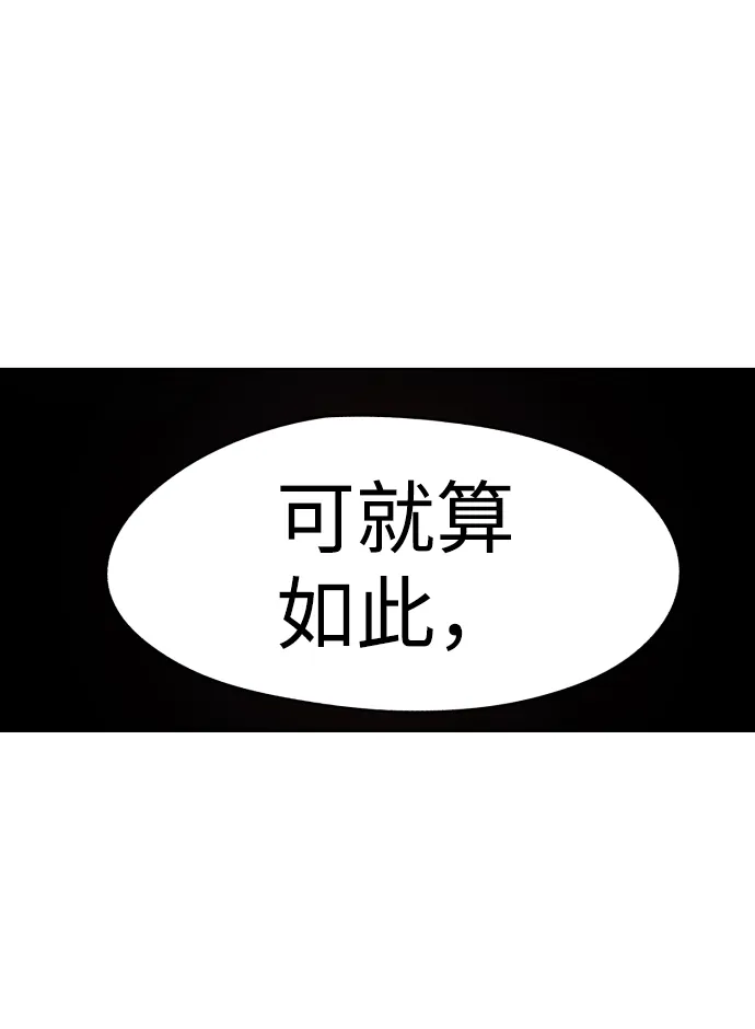 第18话 第56页