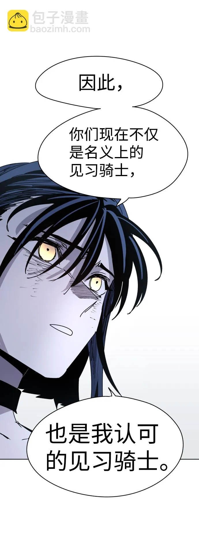 第18话 第59页