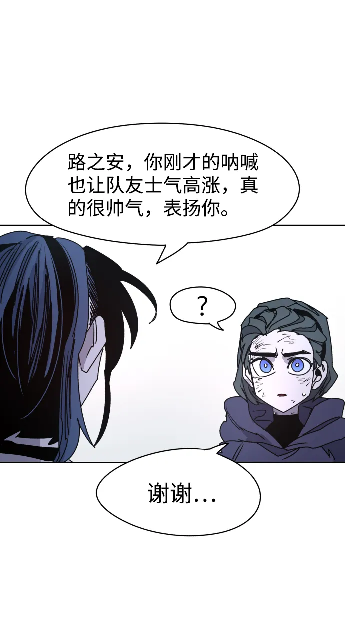第18话 第60页