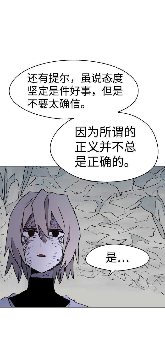 第18话 第61页