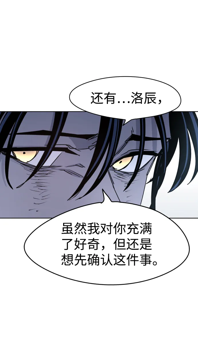 第18话 第62页