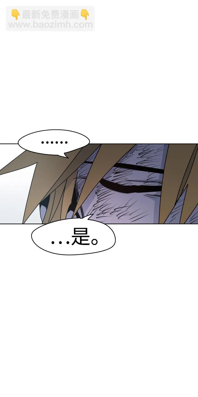 第18话 第64页