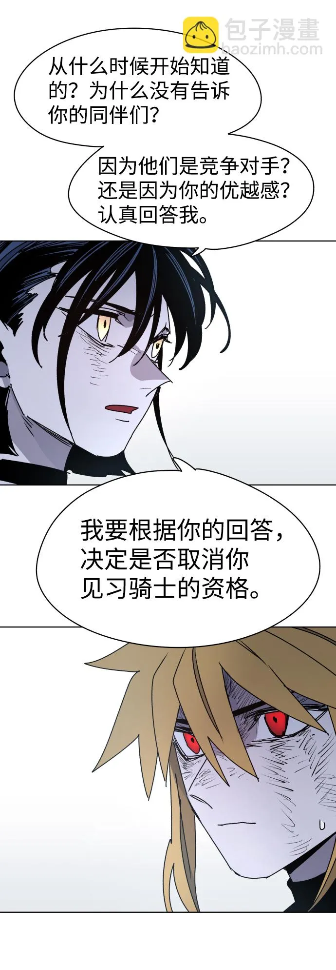 第18话 第65页