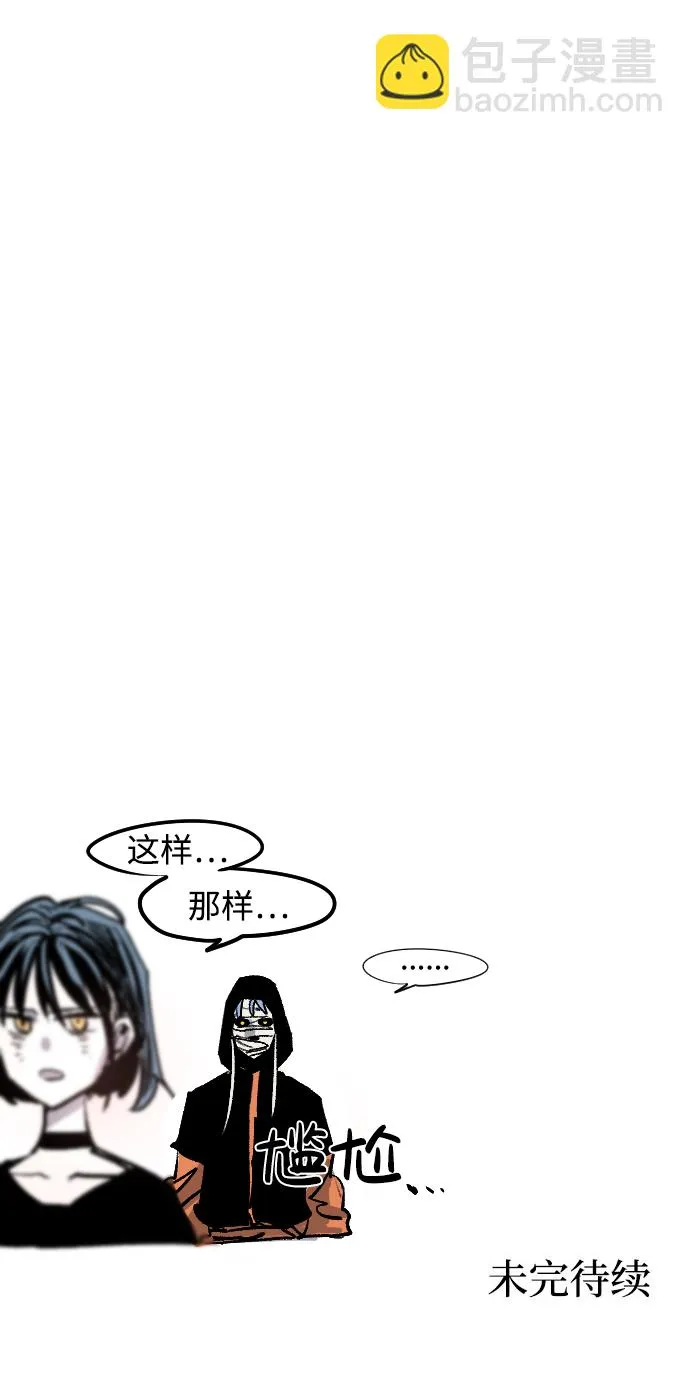 第18话 第66页