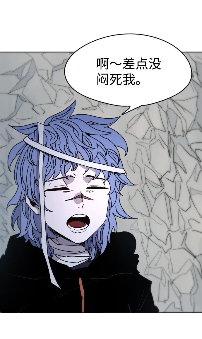 第19话 第3页