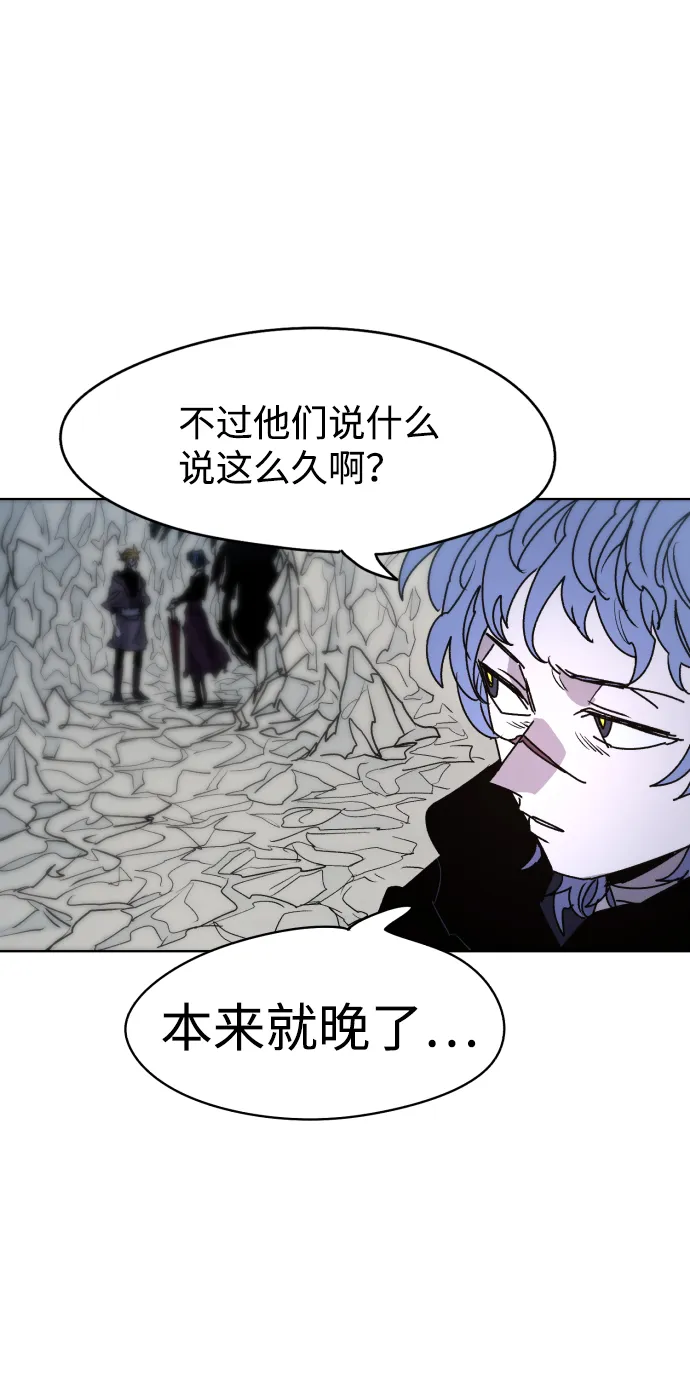 第19话 第7页