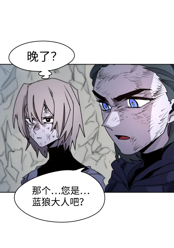 第19话 第8页