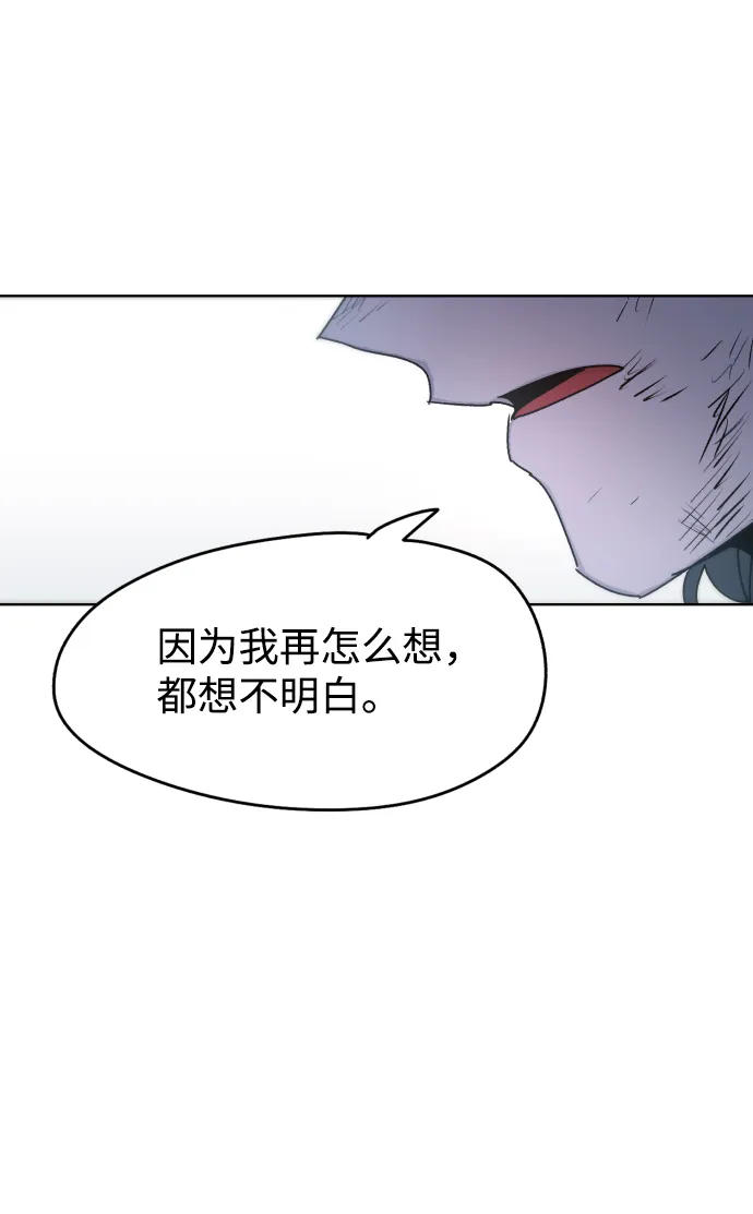 第19话 第10页