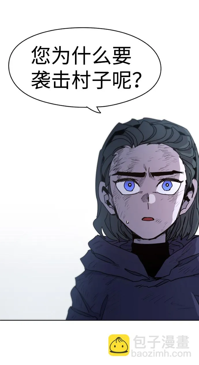 第19话 第11页