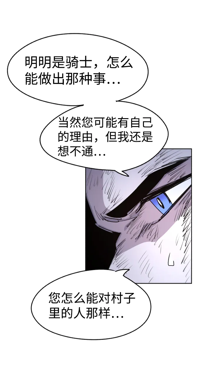 第19话 第12页