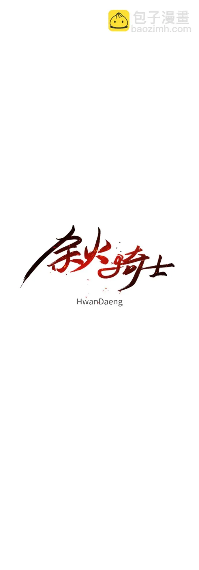 第19话 第14页
