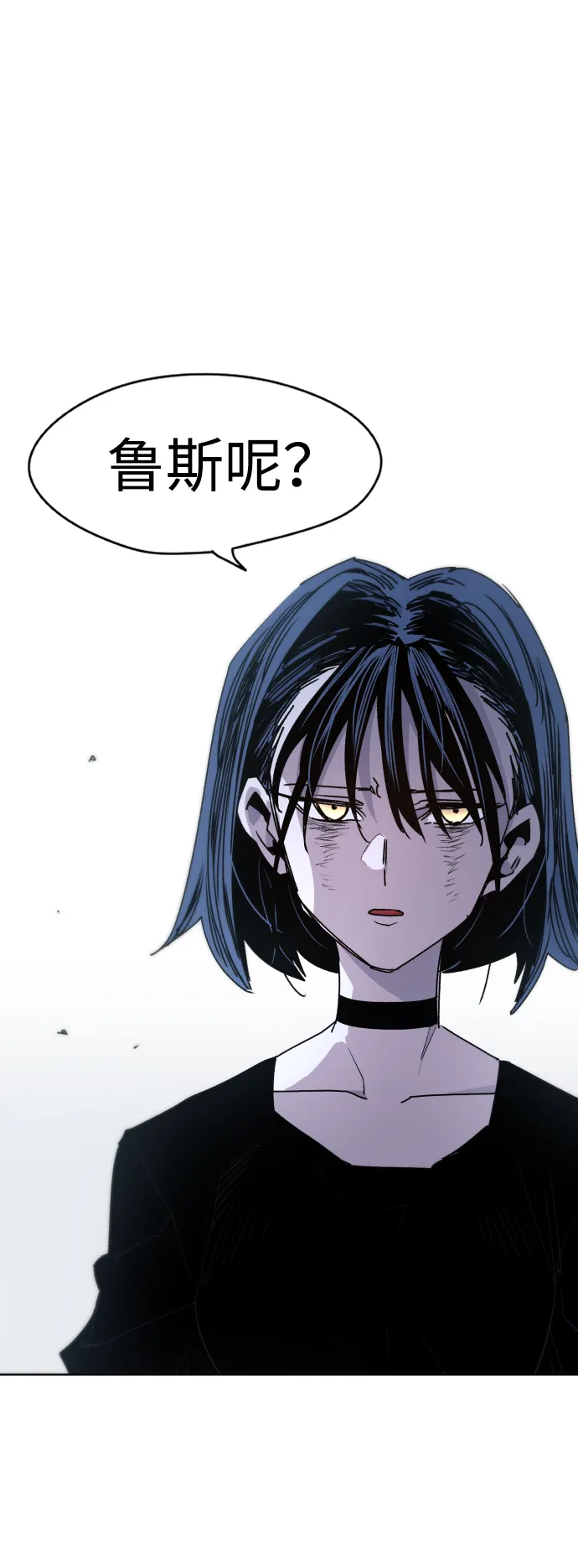 第19话 第15页