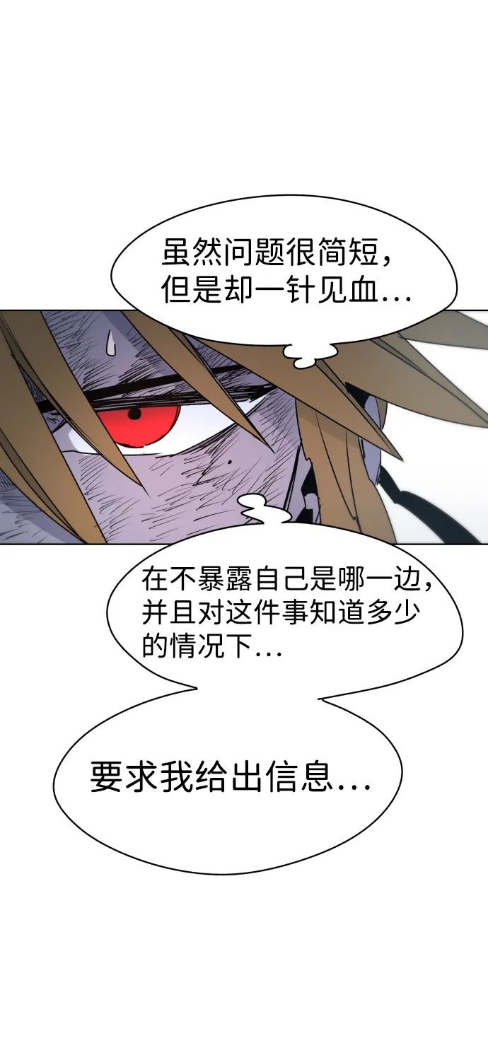 第19话 第17页