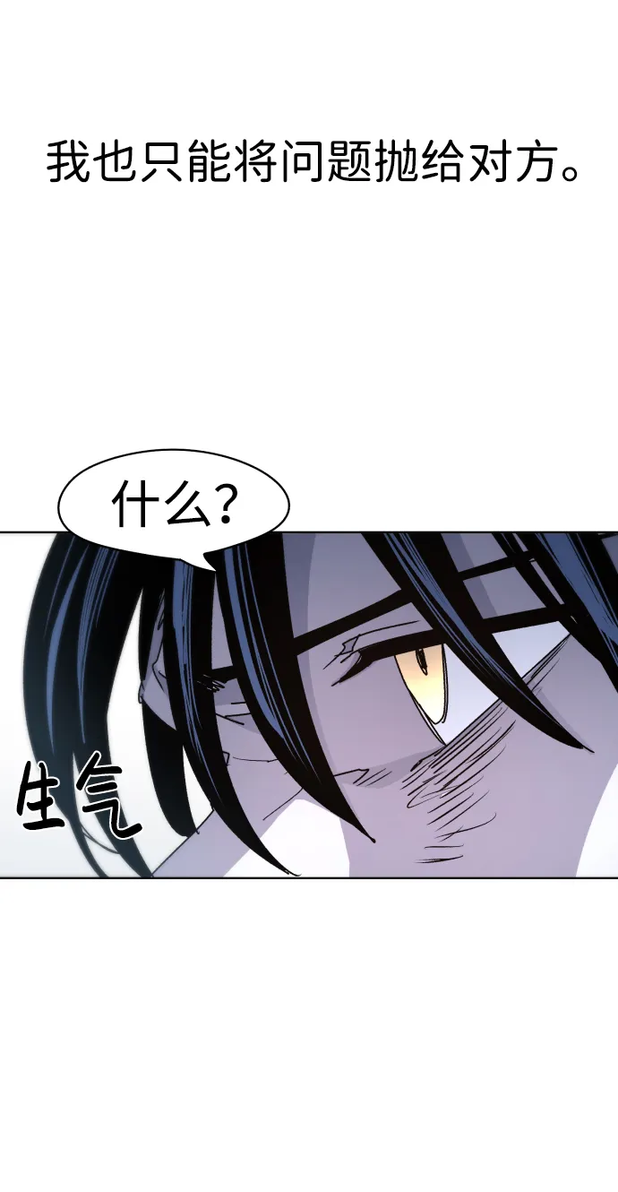 第19话 第19页