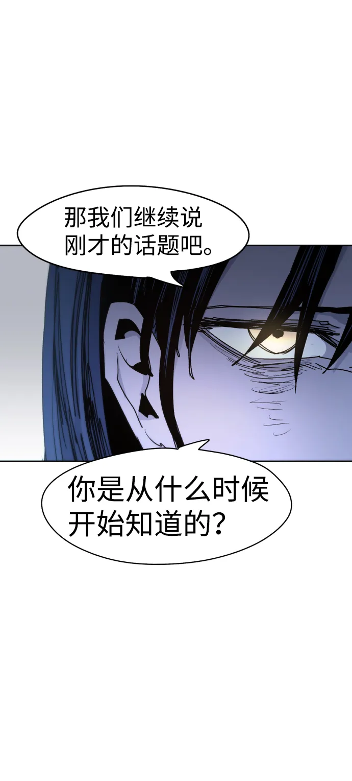 第19话 第22页